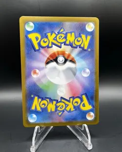 Xerosic’s Scheme 086/064 (SR) sv6a Night Wanderer Pokemon Card Scarlet & Violet - Image 2