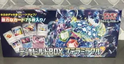 PoKeMoN Japanese Card Game Scarlet & Violet Deck Build Box - STELLAR MIRACLE - - Image 1