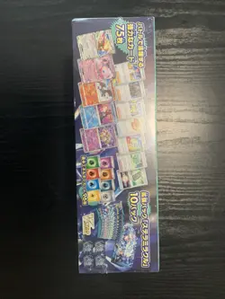 PoKeMoN Japanese Card Game Scarlet & Violet Deck Build Box - STELLAR MIRACLE - - Image 2