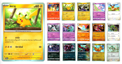 McDonalds Dragon Discovery Promo - Pokemon Card TCG [Thai] *** Pick your card ** - Image 1