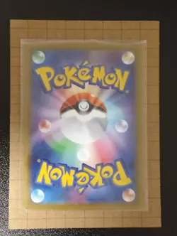 Sprigatito AR 075/073 sv1a Triplet Beat Pokemon Card Japanese - Image 4
