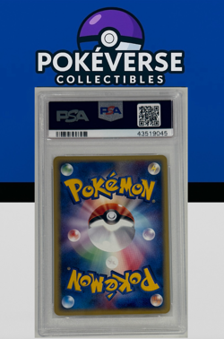 2001 POKEMON JAPANESE e-STARTER DECK #003 IVYSAUR e-STARTER DECK-1ST ED. PSA 10 - Image 2