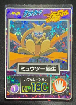 Mewtwo Awakening Prism Holo Meiji Japanese Get Promo No.1 Pokemon Card MP+ Clean - Image 1