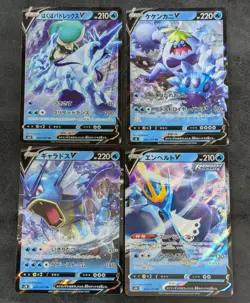 4 cards set Gyarados Calyrex Crabominable Empoleon Japanese Pokemon card game ++ - Image 1