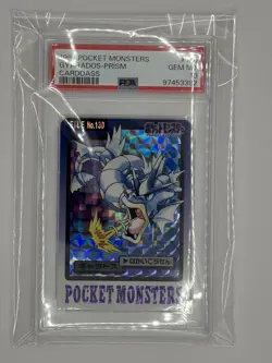 [PSA10] 1997 Gyarados 130 Pocket Monster Rare Prism Japanese Pokemon Card - Image 2