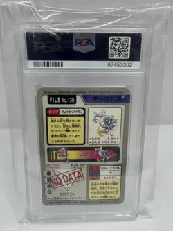 [PSA10] 1997 Gyarados 130 Pocket Monster Rare Prism Japanese Pokemon Card - Image 3
