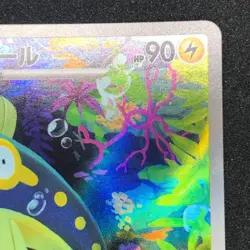 Eelektrik AR 118/086 NM SV11B Black Bolt Pokemon Card Game Japanese - Image 4
