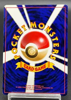 Blaine's Kangaskhan No.115 Pokemon Card Game TCG Trading Old Back Vintage Japan - Image 2