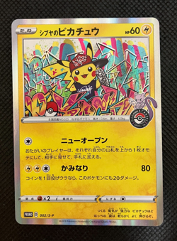 Shibuya Pikachu 002/S-P Promo Pokemon Card Japanese Nintendo with Tracking - Image 1