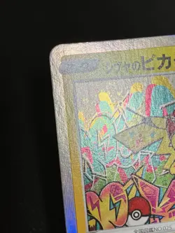 Shibuya Pikachu 002/S-P Promo Pokemon Card Japanese Nintendo with Tracking - Image 3