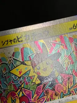 Shibuya Pikachu 002/S-P Promo Pokemon Card Japanese Nintendo with Tracking - Image 4