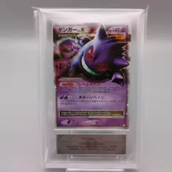 ARS 9 Gengar LV.X 043/090 Advent of Arceus 1st Edition Japanese Graded 2009 - Image 1