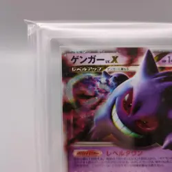 ARS 9 Gengar LV.X 043/090 Advent of Arceus 1st Edition Japanese Graded 2009 - Image 2