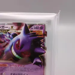 ARS 9 Gengar LV.X 043/090 Advent of Arceus 1st Edition Japanese Graded 2009 - Image 3