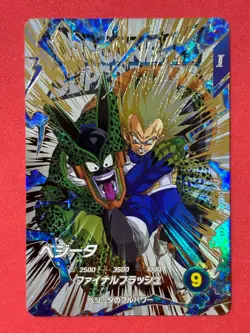 Dragon Ball Super Divers Vegeta EX4-001 EXR M/NM Holo Japanese Card Anime - Image 1