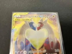 Latias & Latios GX 105/095 SR Tag Team Pokemon Card Game - Image 2