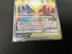Latias & Latios GX 105/095 SR Tag Team Pokemon Card Game - Image 4