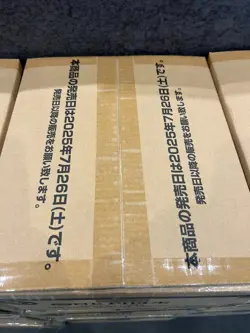 PSL CASE ONE PIECE CARD THE BEST vol.2 PRB-02 JAPAN ver Sealed Box x 20 PRB02 - Image 2