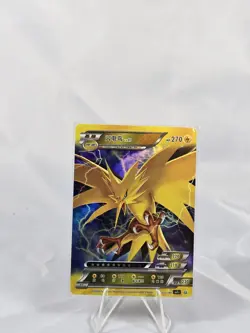 Zapdos 151/180 Holo Pokemon Chinese ID Card (2024) US Seller - Image 1