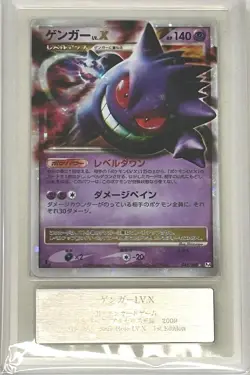 ARS 10 Pokemon Card Gengar LV.X 043/090 1ED Advent of Arceus Japanese From JAPAN - Image 1