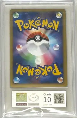 ARS 10 Pokemon Card Gengar LV.X 043/090 1ED Advent of Arceus Japanese From JAPAN - Image 2