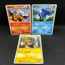 Used 3Lot Pokemon Card Game Entei Suicune Raikou Promo Card Pokeka Free Shipping - Image 1
