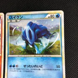 Used 3Lot Pokemon Card Game Entei Suicune Raikou Promo Card Pokeka Free Shipping - Image 4
