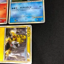 Used 3Lot Pokemon Card Game Entei Suicune Raikou Promo Card Pokeka Free Shipping - Image 5
