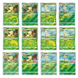 2025 pokemon S-chinese gem pack2 cbb2c Leafeon 12 card set Holo NM - Image 1