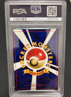 PSA 9 Umbreon Crossing the Ruins 2nd Expansion Japanese Pokemon Card Holo 2000 - Image 2