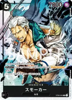 One Piece Card Game ST06-004 Smoker (SR Super Rare) Start Deck Navy (ST-06) - Image 1