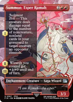 Foil - Summon: Esper Ramuh (Borderless) - 367 / NM / English MTG - Image 1