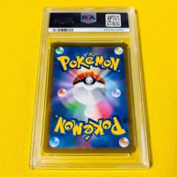 PSA10 GEM MINT Saito/SR/S8b 2021 BEA 261/184 Pokemon Cards VMAX CLIMAX - Image 2