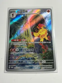 Pokemon TCG S-Chinese Scarlet & Violet Armarouge SV-P 023 Promo Holo NM - Image 1