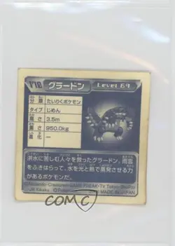 Groudon Amada Pokemon Advanced Generation Sticker #170 2003 0q9m - Image 2