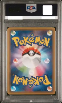 PSA 10 Psyduck 2025 pokemon sv-p Japanese gym promo pack 262/sv-p #262 - Image 2