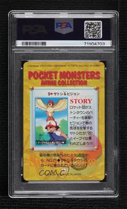 Ash Pidgeotto Bandai Carddass Pokemon Anime Collection Vending PSA 10 1998 0k9n - Image 2