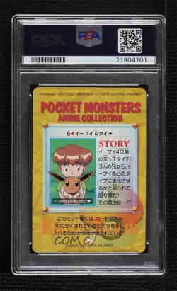Eevee & Mikey Bandai Carddass Pokemon Anime Collection Vending PSA 10 1998 0k9n - Image 2