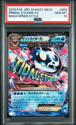 PSA 10 Japanese Primal Kyogre EX build speed style pokemon card 009/049 #009 - Image 1