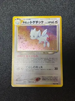 (LP) Dark & Tyranitar & Gengar 6set Holo Neo Destiny Japanese Pokemon Card - Image 2