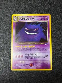 (LP) Dark & Tyranitar & Gengar 6set Holo Neo Destiny Japanese Pokemon Card - Image 4