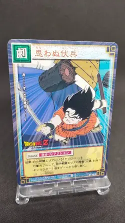 Yajirobe D-197 Dragon Ball Card Game From Japan BANDAI 2003 With tracking F/S - Image 1