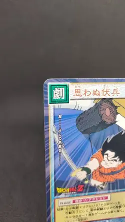 Yajirobe D-197 Dragon Ball Card Game From Japan BANDAI 2003 With tracking F/S - Image 2