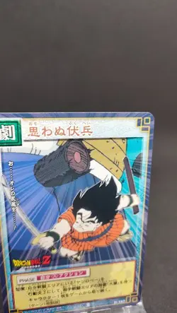 Yajirobe D-197 Dragon Ball Card Game From Japan BANDAI 2003 With tracking F/S - Image 3