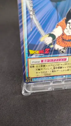 Yajirobe D-197 Dragon Ball Card Game From Japan BANDAI 2003 With tracking F/S - Image 4