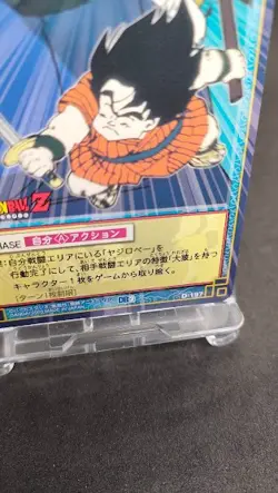 Yajirobe D-197 Dragon Ball Card Game From Japan BANDAI 2003 With tracking F/S - Image 5