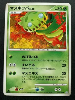 Pokemon card Carnivine LV.38 013/096 1st Japanese Nintendo Pocket Monster RARE - Image 1