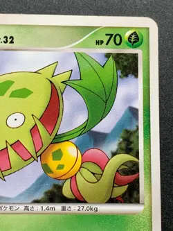 Pokemon card Carnivine LV.32 DPBP#513 2006 Japanese Nintendo Pocket Monster RARE - Image 3