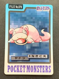 Slowpoke NO.079 Carddass 1997 Pokemon card Pokemon TCG Japanese BANDAI Nintendo - Image 1