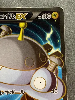 Pokemon card Magnezone EX 082/080 SR XY2 2014 Pokemon TCG Japanese Holo Rare - Image 3